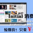 油嘴滑舌十二生肖是什么意思