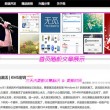 ios 图片浏览器